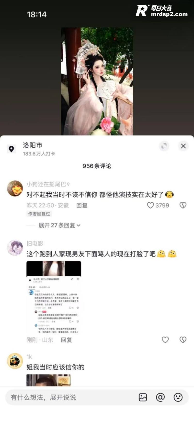泰籍华人男演员 李嘉相关图片22