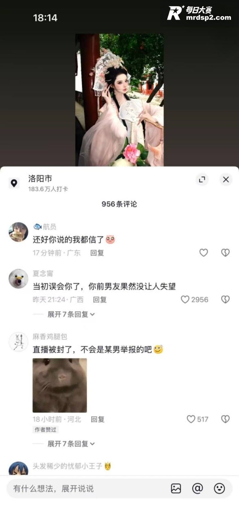 泰籍华人男演员 李嘉相关图片23