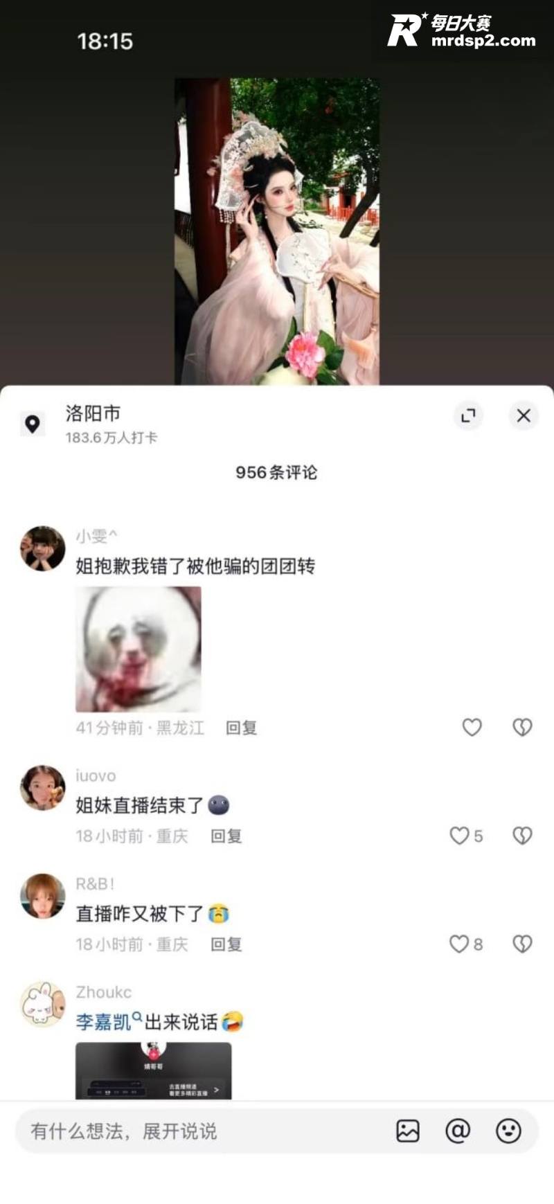 泰籍华人男演员 李嘉相关图片24
