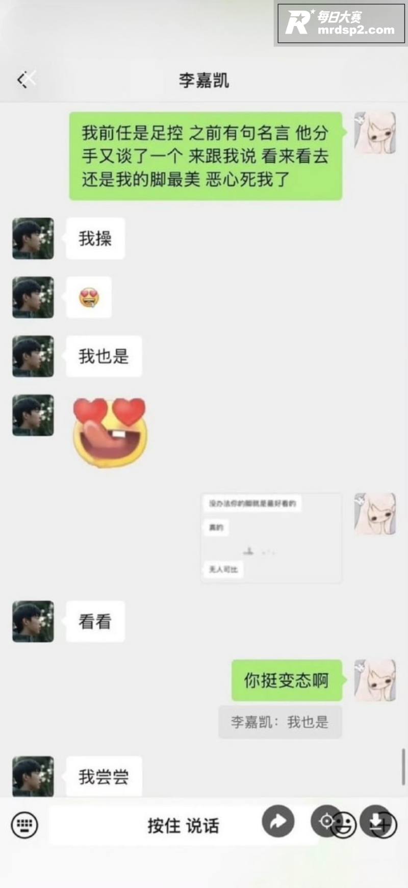 泰籍华人男演员 李嘉相关图片25