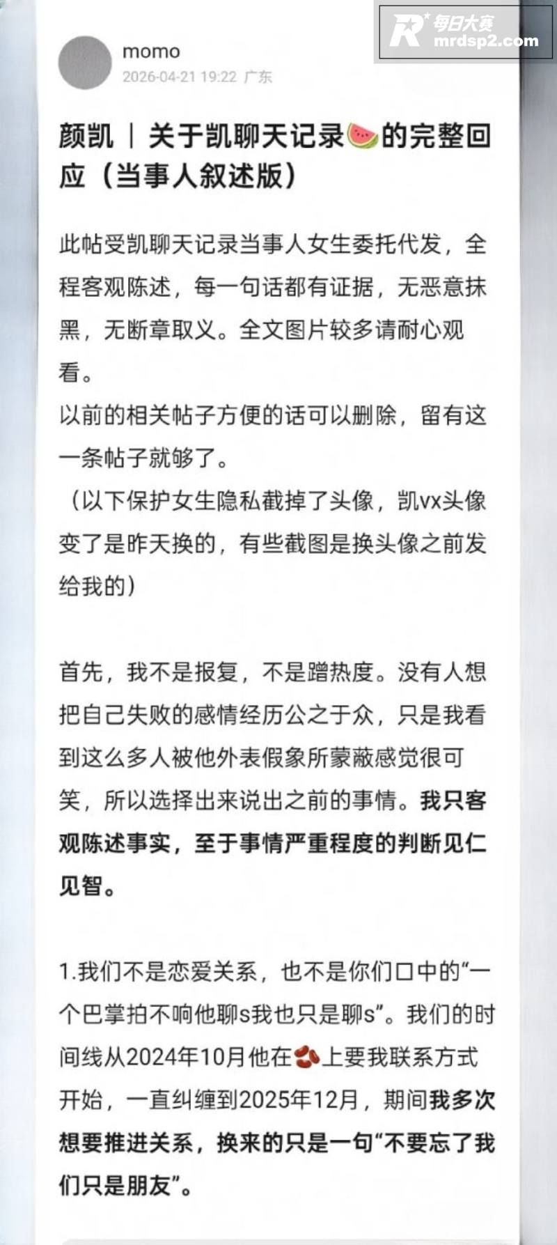 泰籍华人男演员 李嘉相关图片27