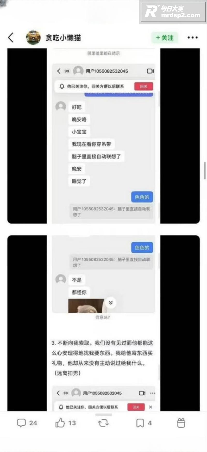 泰籍华人男演员 李嘉相关图片28