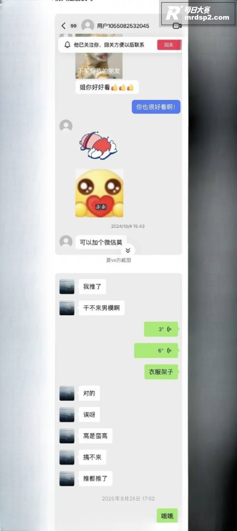 泰籍华人男演员 李嘉相关图片29