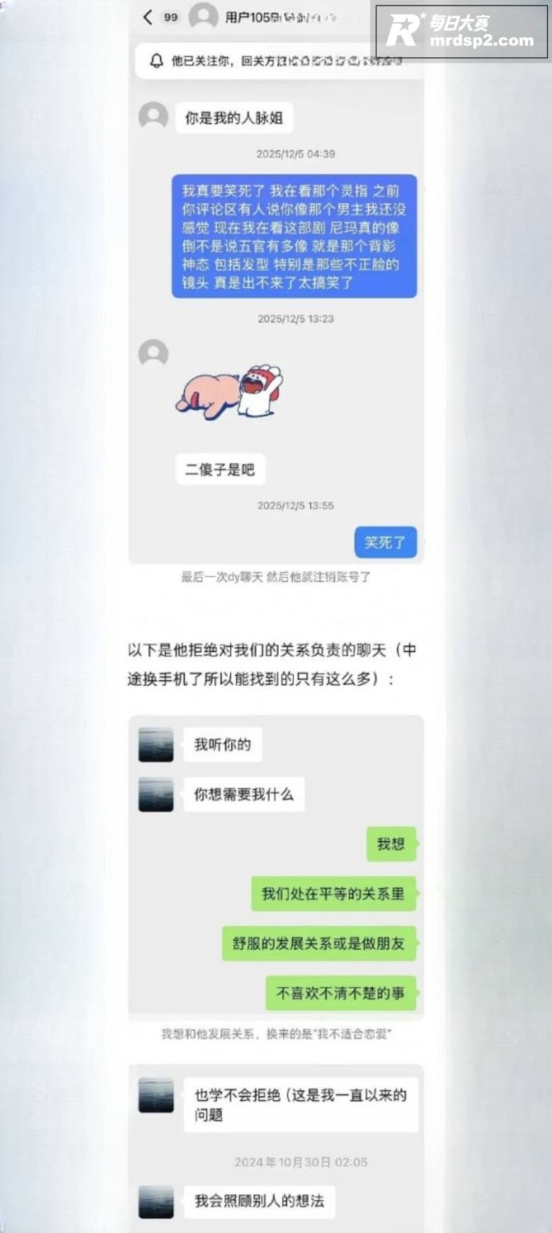 泰籍华人男演员 李嘉相关图片30