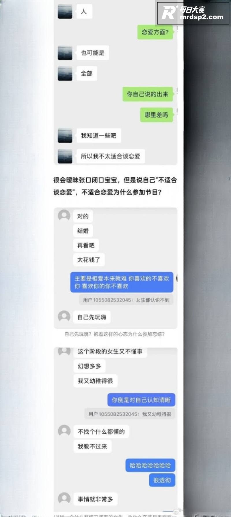 泰籍华人男演员 李嘉相关图片32