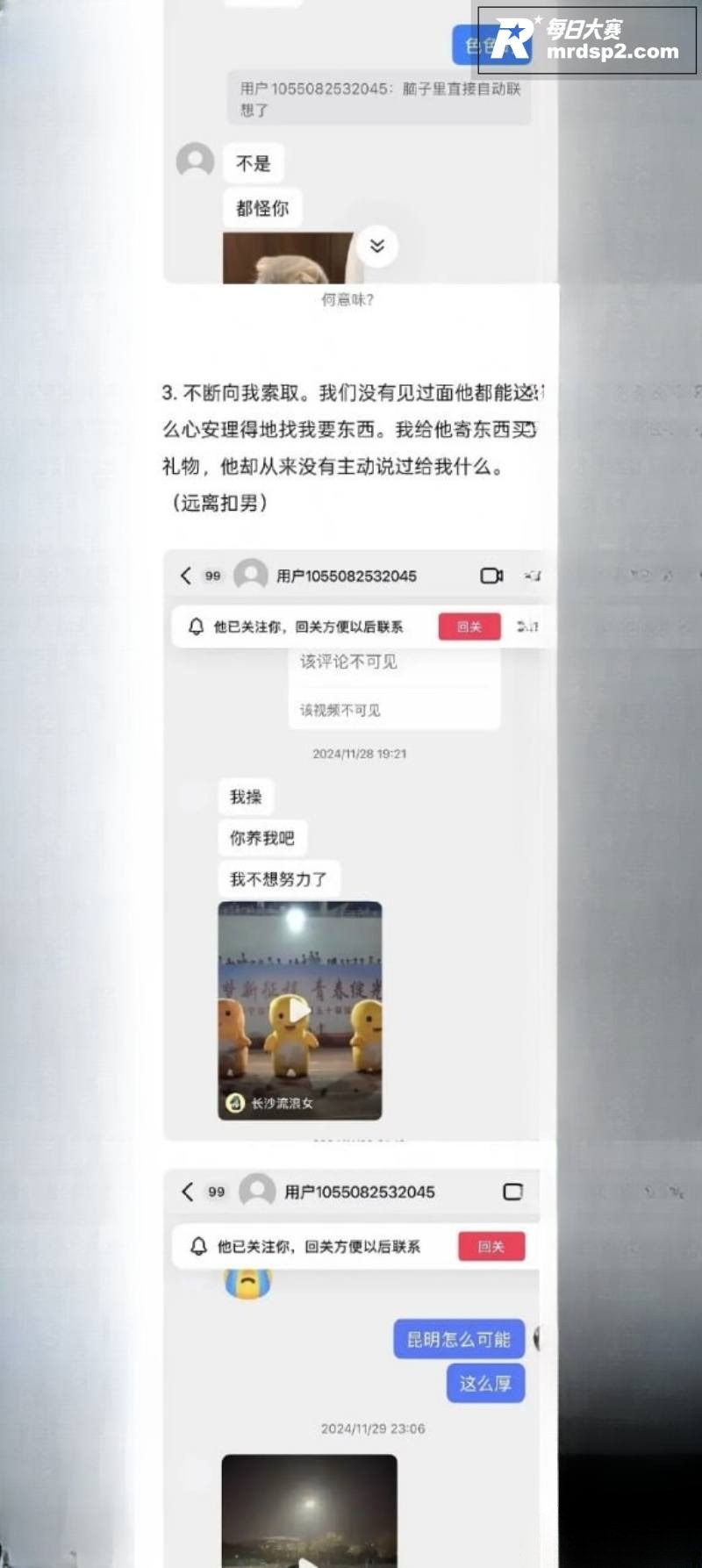 泰籍华人男演员 李嘉相关图片34