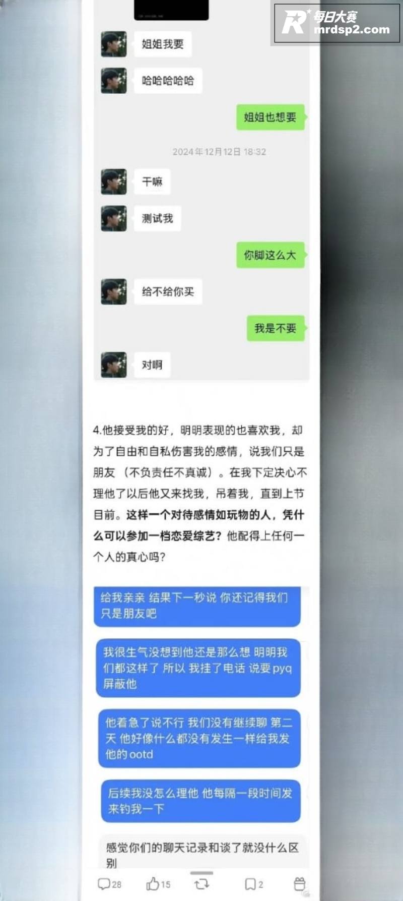 泰籍华人男演员 李嘉相关图片36