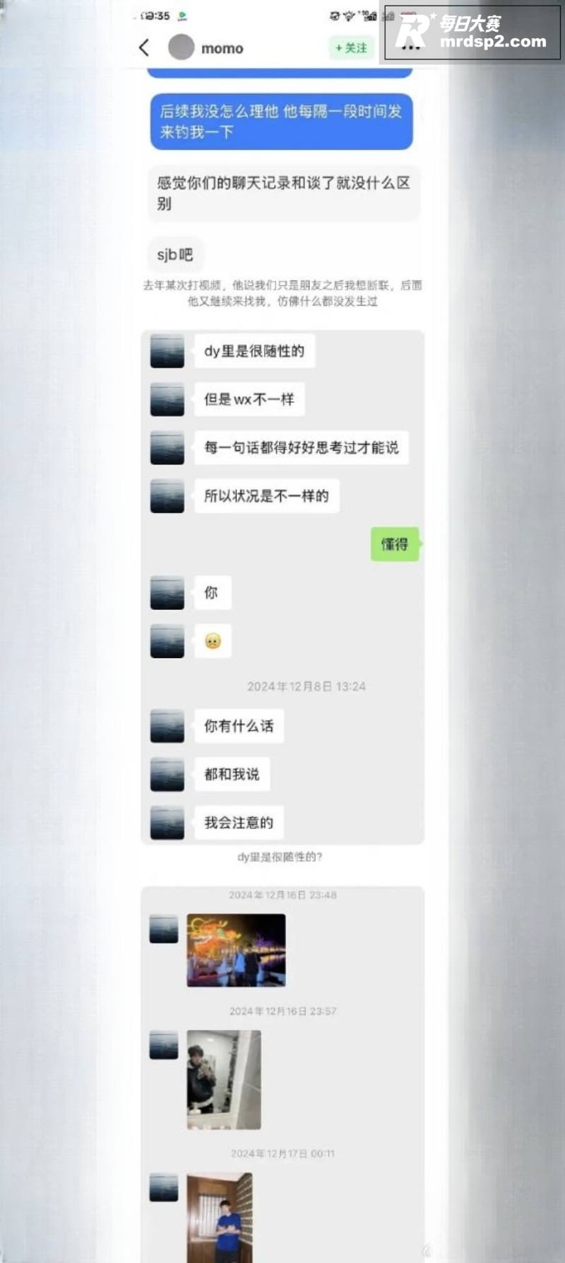 泰籍华人男演员 李嘉相关图片37