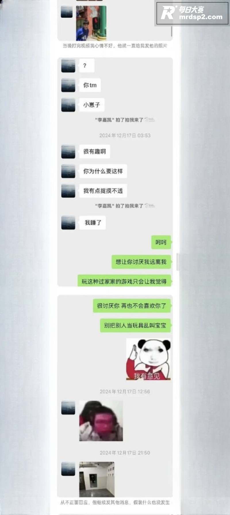 泰籍华人男演员 李嘉相关图片38