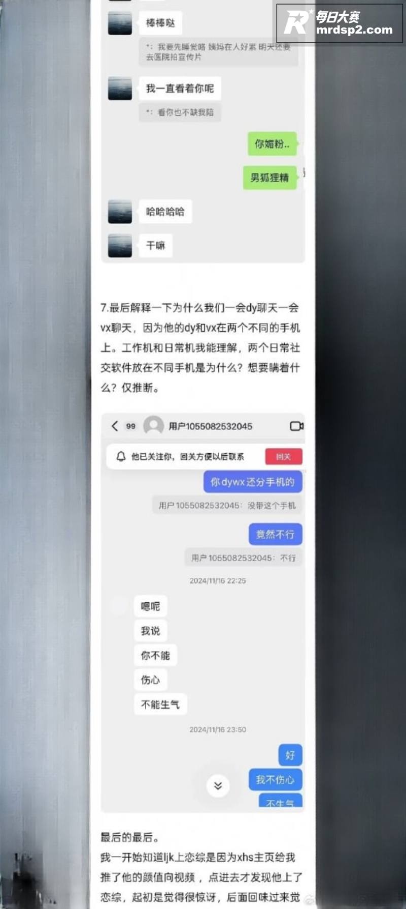 泰籍华人男演员 李嘉相关图片41