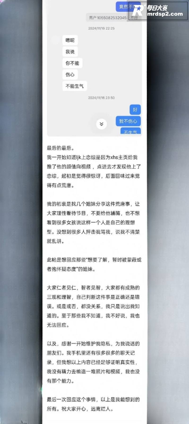 泰籍华人男演员 李嘉相关图片42