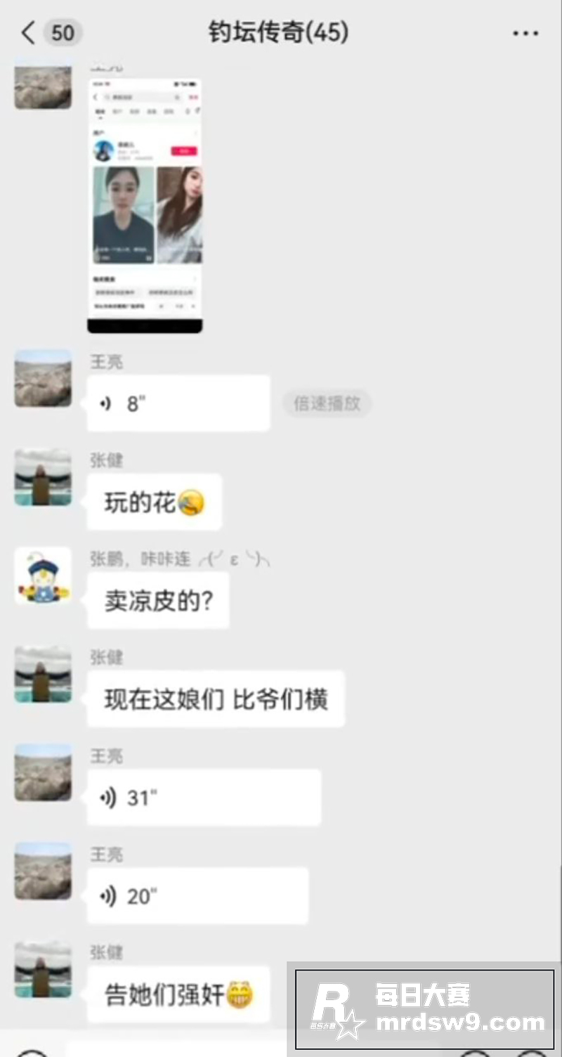 全网疯传！河北邯郸大相关图片2