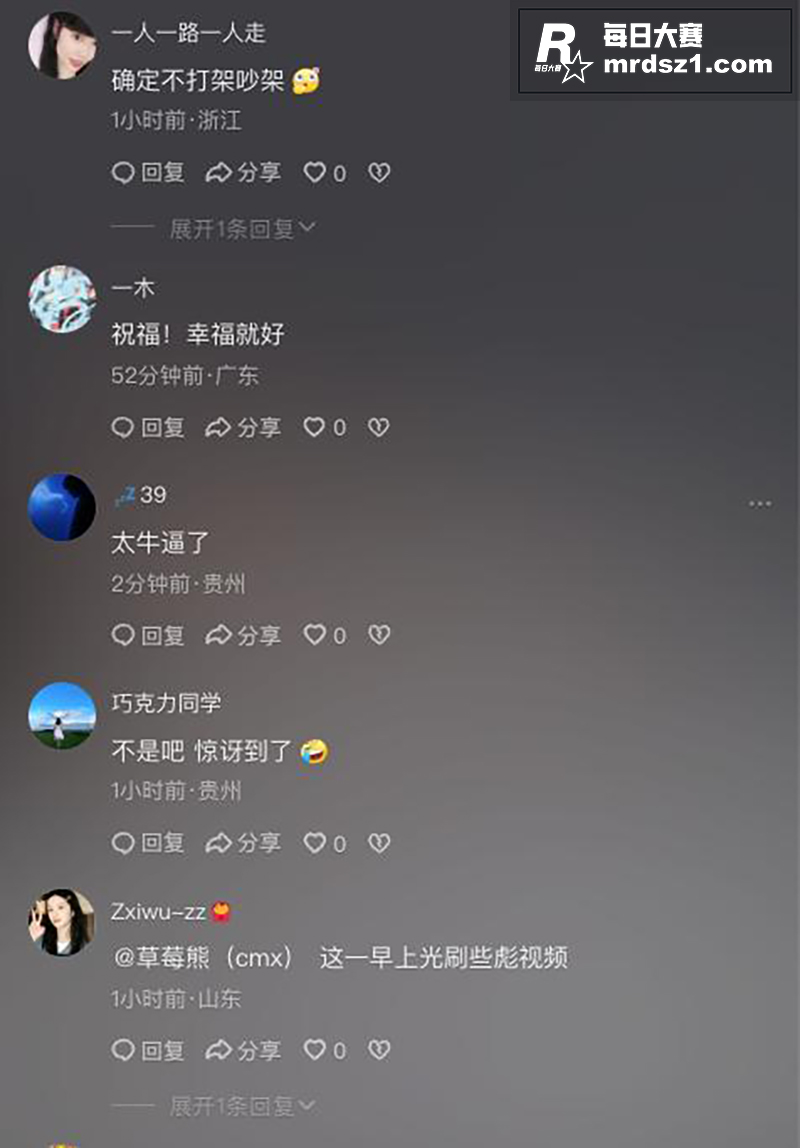 全网疯传大瓜！贵州省相关图片8