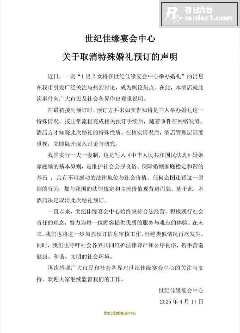 全网疯传大瓜！贵州省相关图片10