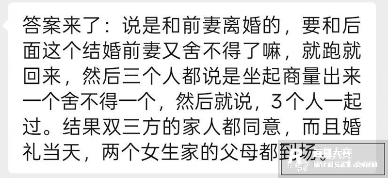 全网疯传大瓜！贵州省相关图片11