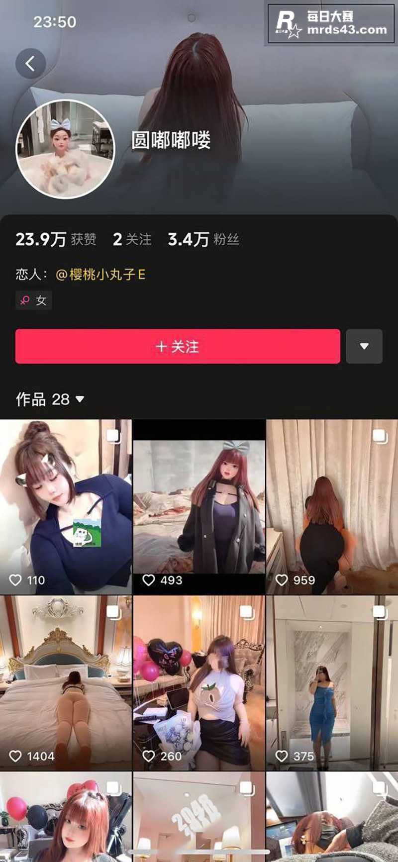 抖音极品爆乳少女 圆相关图片1