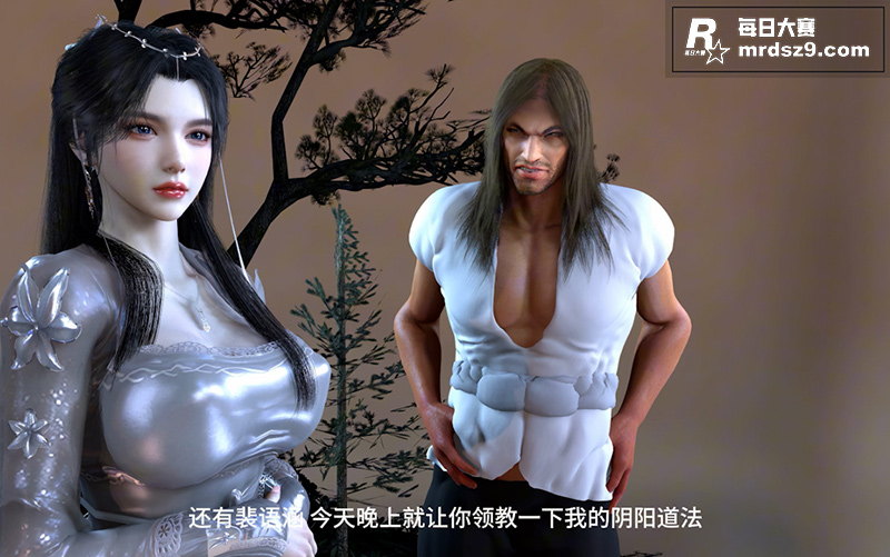 国产古风3D动漫 琼相关图片3
