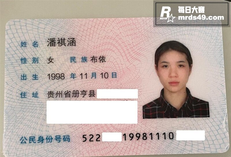 贵州布依族少女 潘祺相关图片5