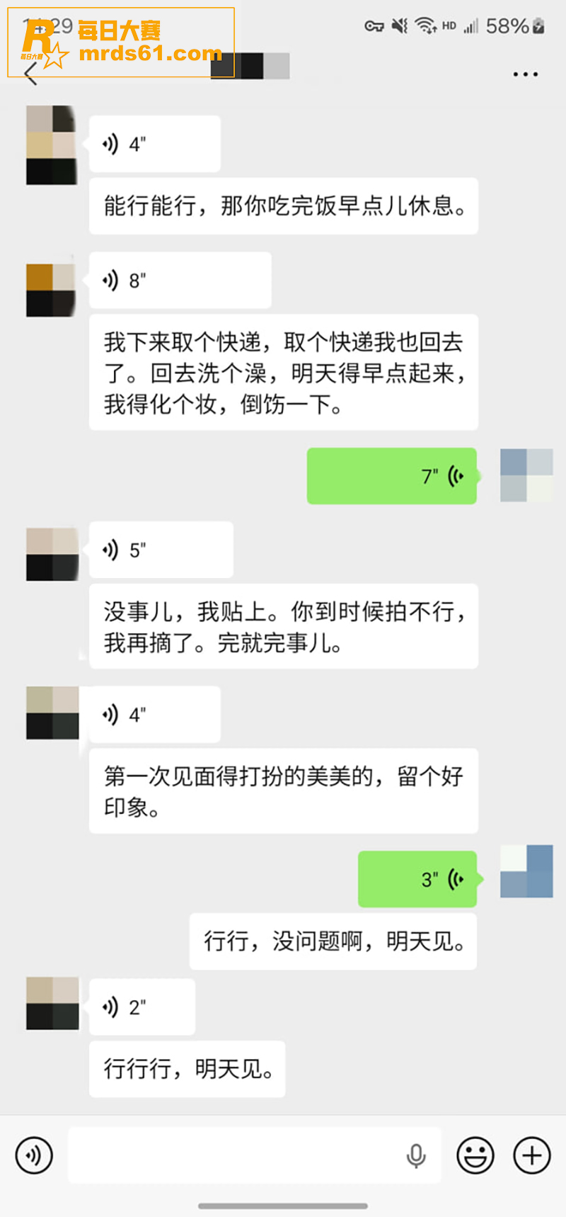 推特摄影大师 老虎菜相关图片1