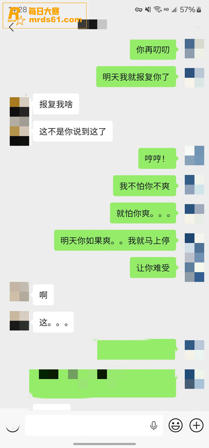 推特摄影大师 老虎菜相关图片2