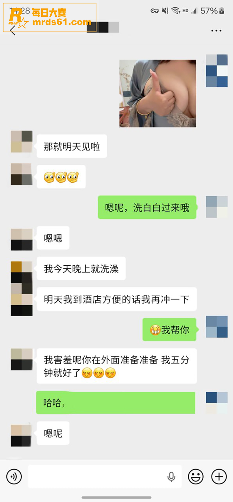 推特摄影大师 老虎菜相关图片4