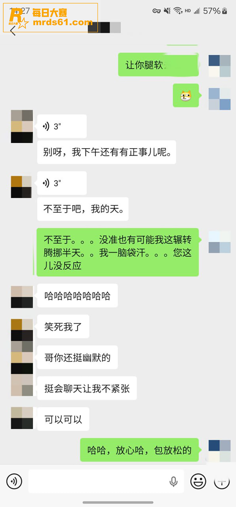 推特摄影大师 老虎菜相关图片5