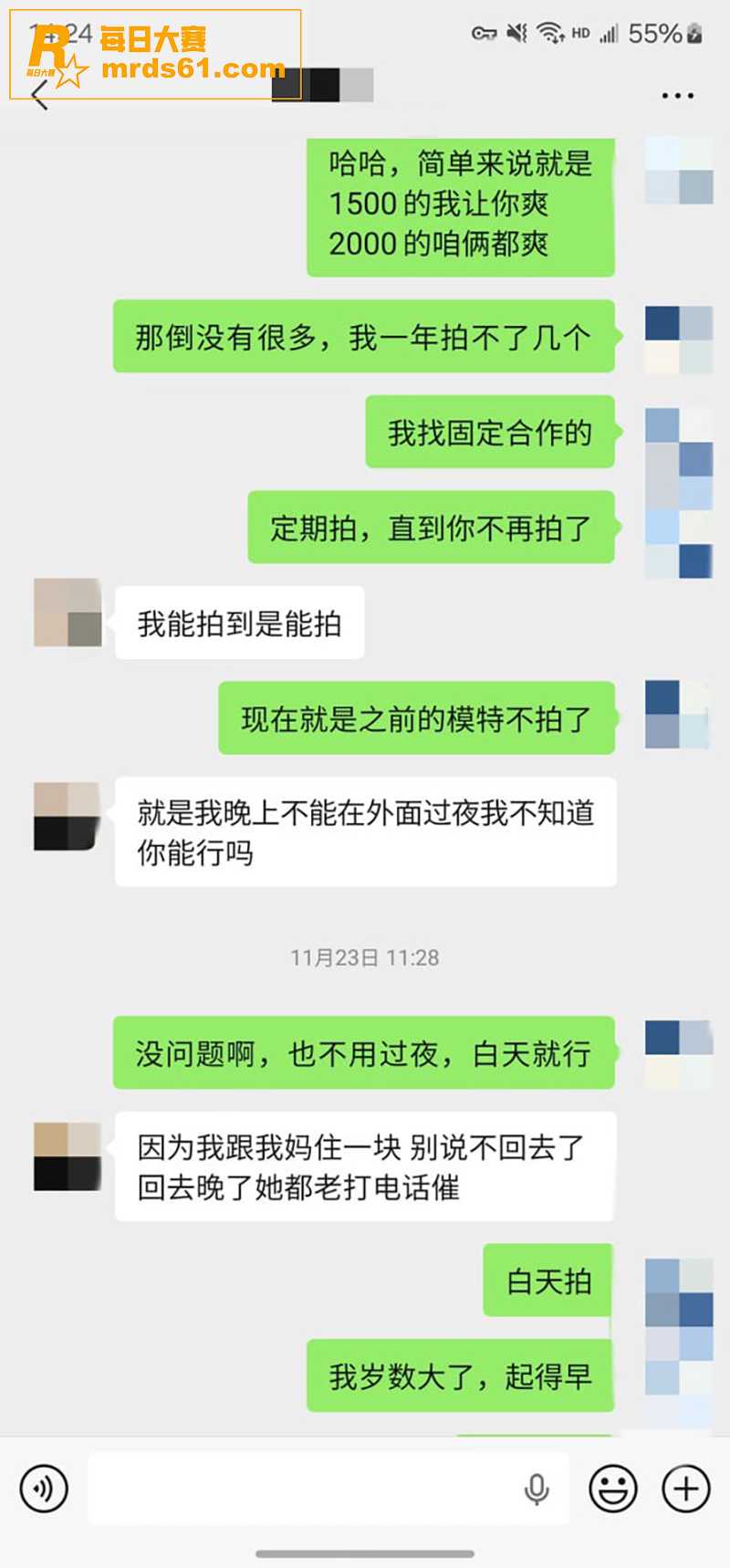 推特摄影大师 老虎菜相关图片11