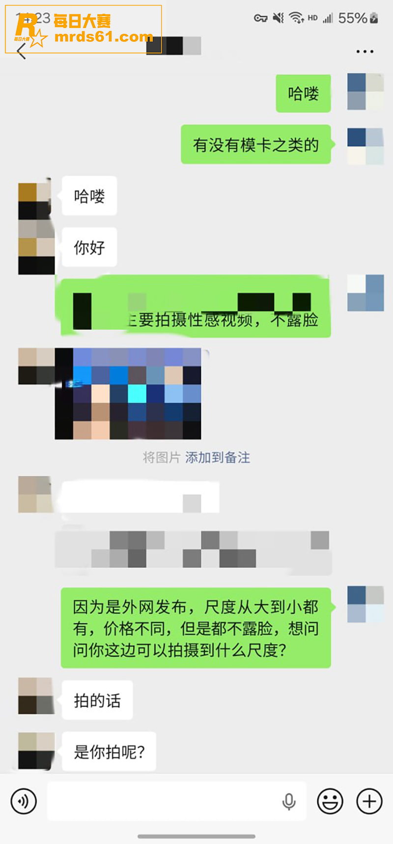 推特摄影大师 老虎菜相关图片14