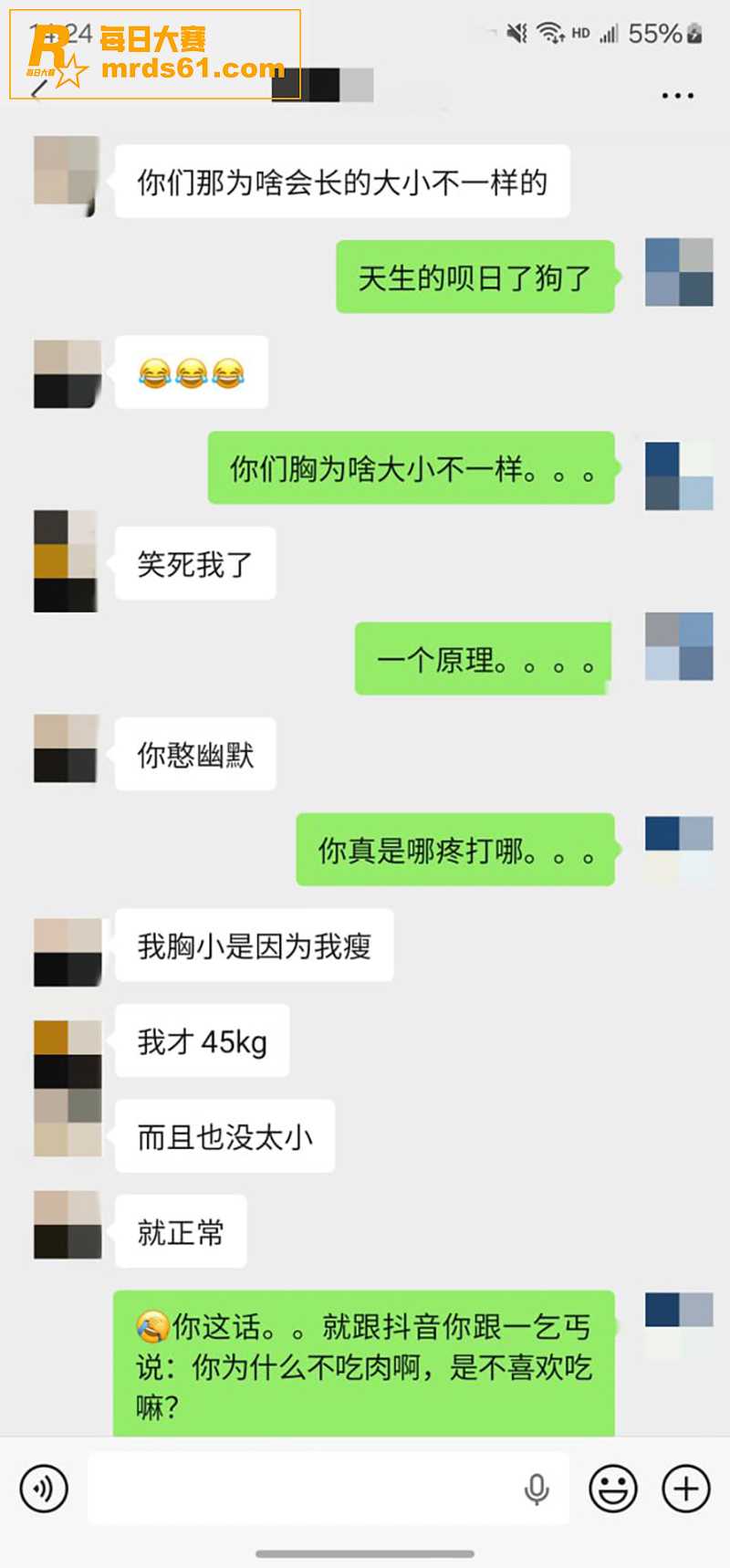 推特摄影大师 老虎菜相关图片15
