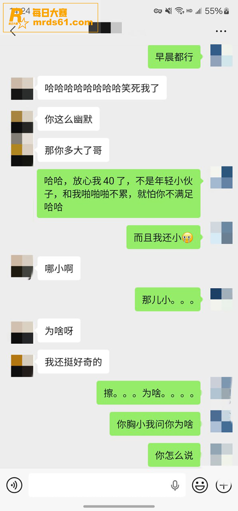 推特摄影大师 老虎菜相关图片16