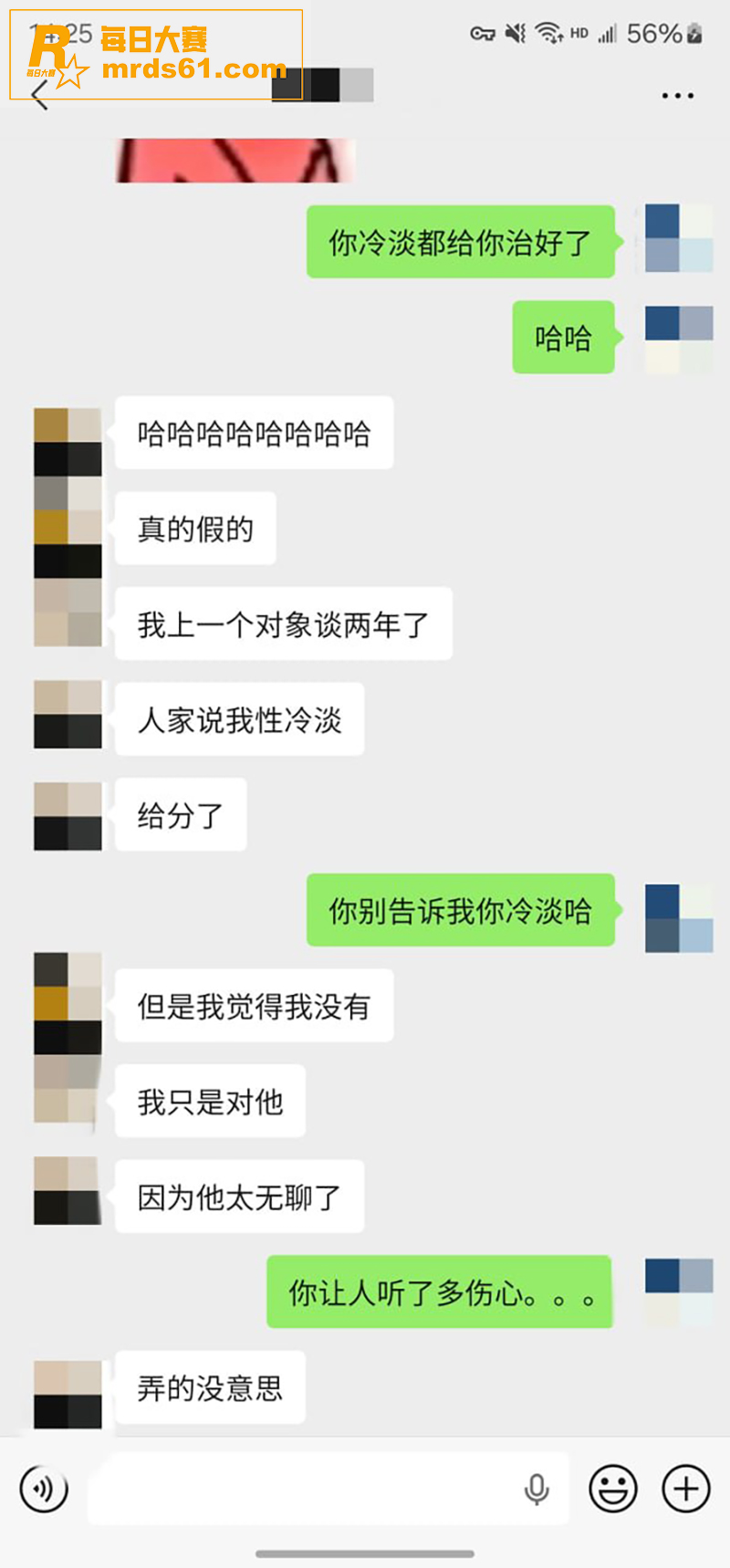 推特摄影大师 老虎菜相关图片19