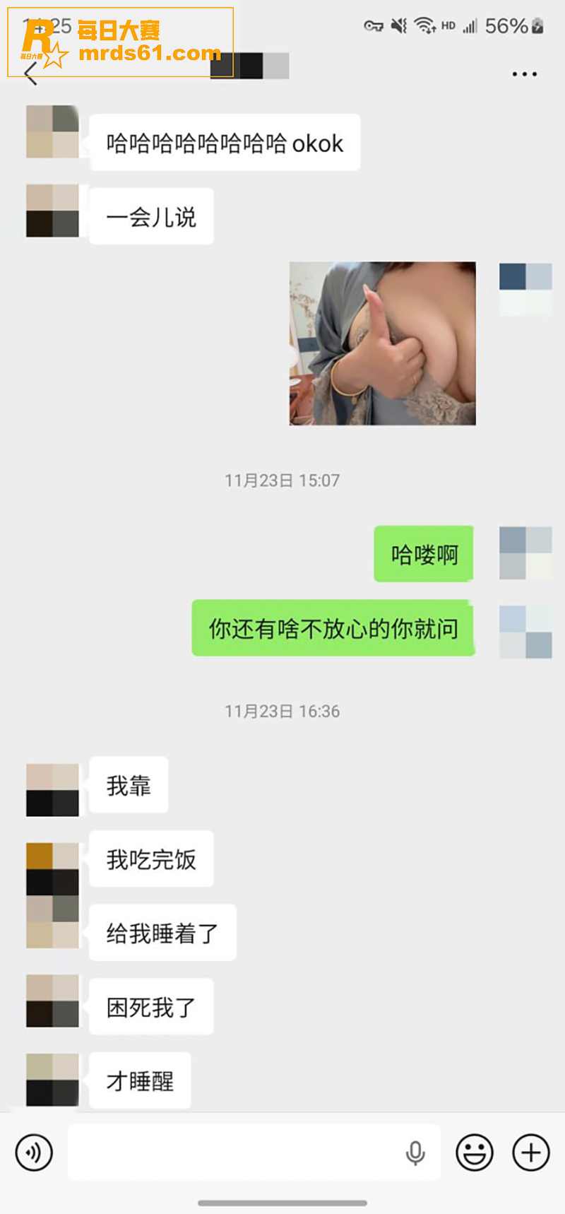 推特摄影大师 老虎菜相关图片23