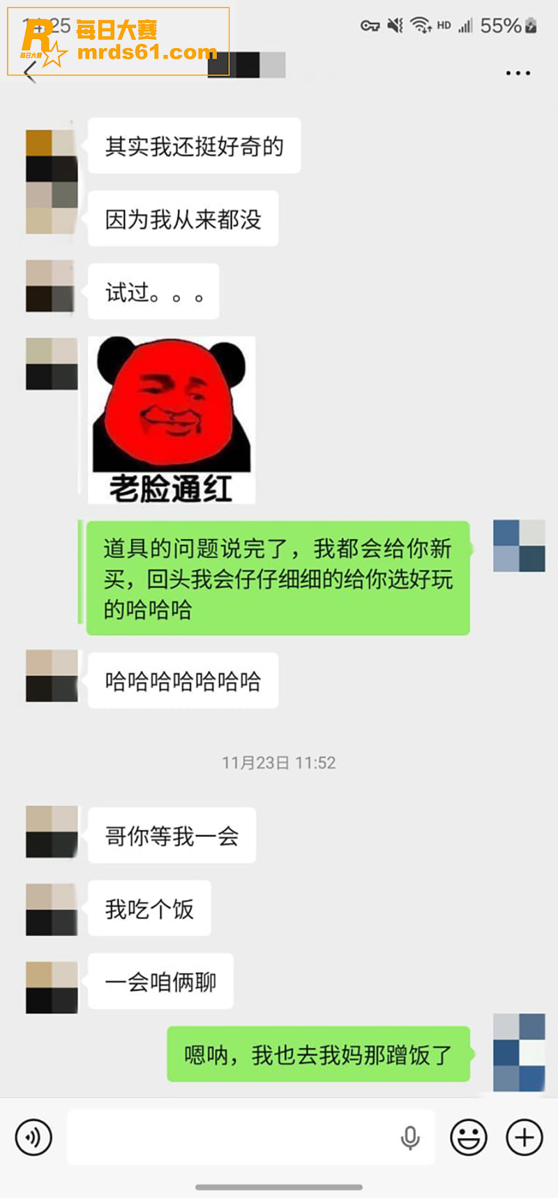 推特摄影大师 老虎菜相关图片24