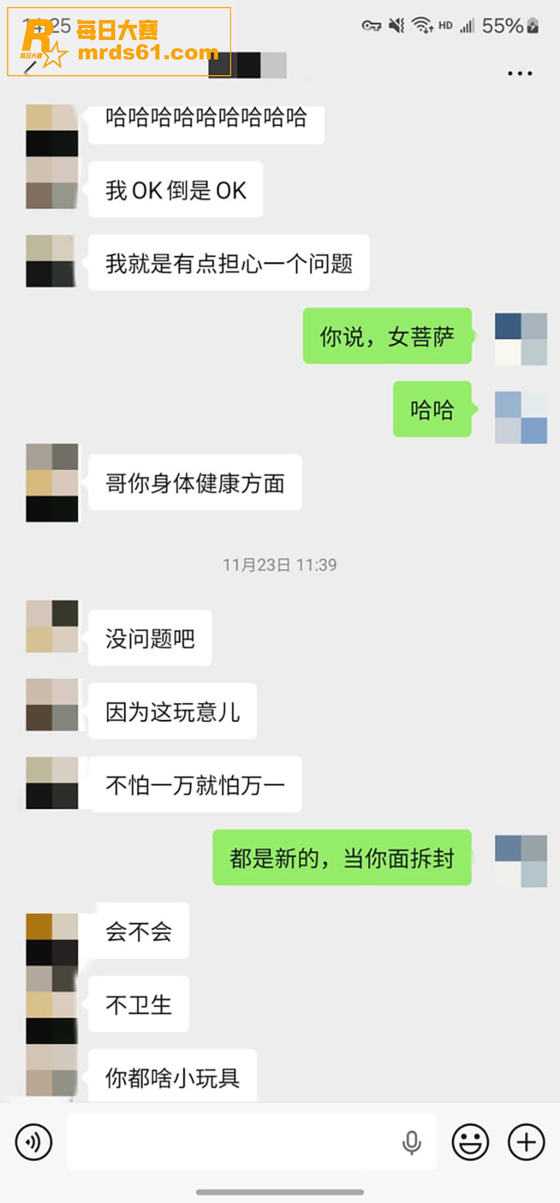 推特摄影大师 老虎菜相关图片25