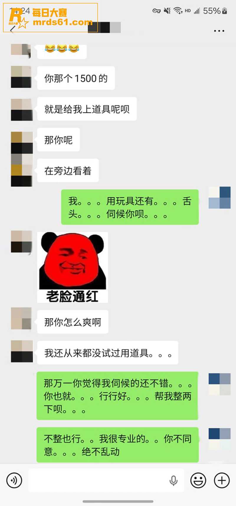 推特摄影大师 老虎菜相关图片26
