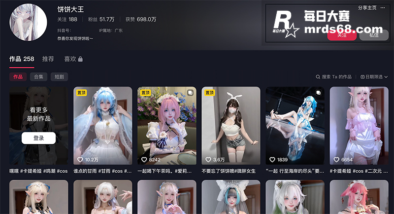 推特二次元福利姬 饼相关图片1