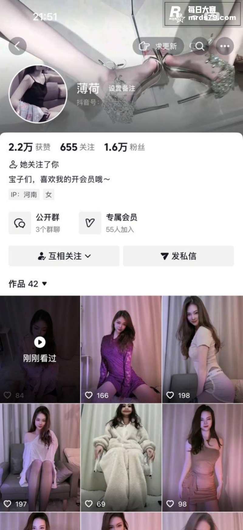 抖音高颜值御姐网红 相关图片1