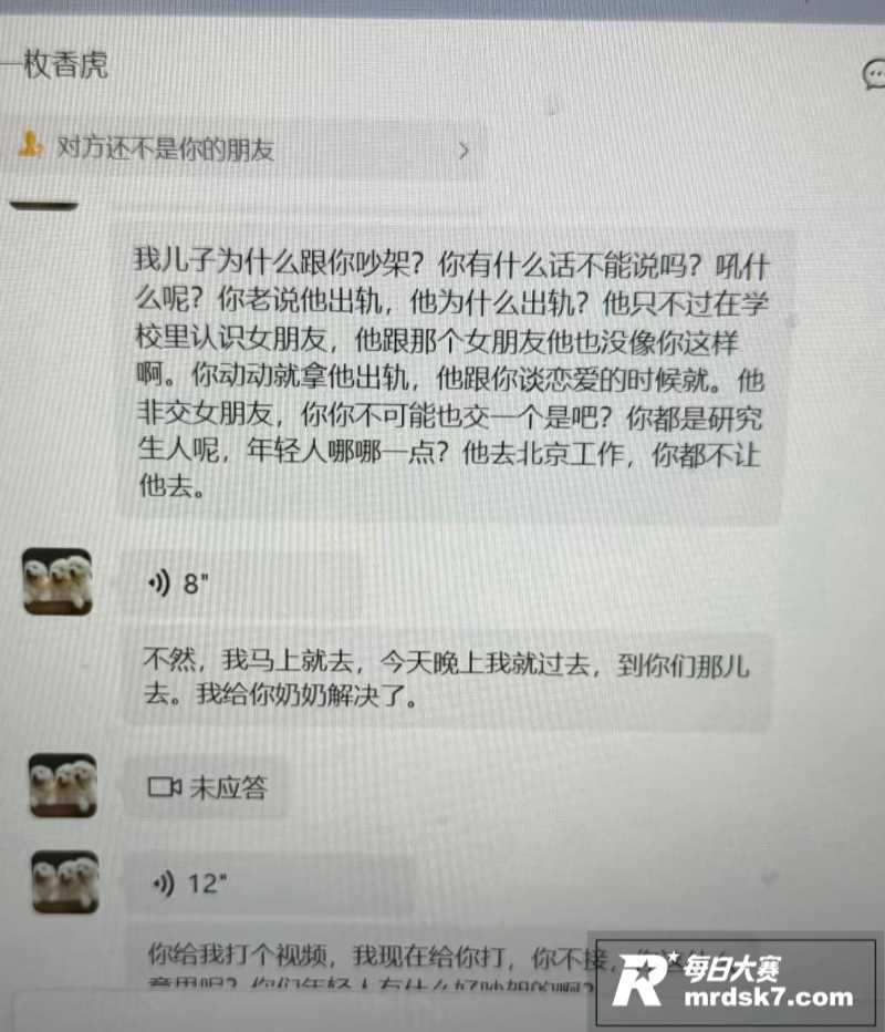 吉林大学南岭校区研究相关图片8