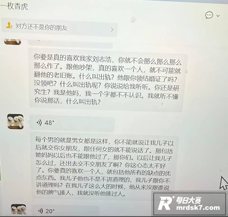 吉林大学南岭校区研究相关图片9