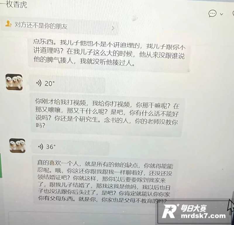 吉林大学南岭校区研究相关图片10