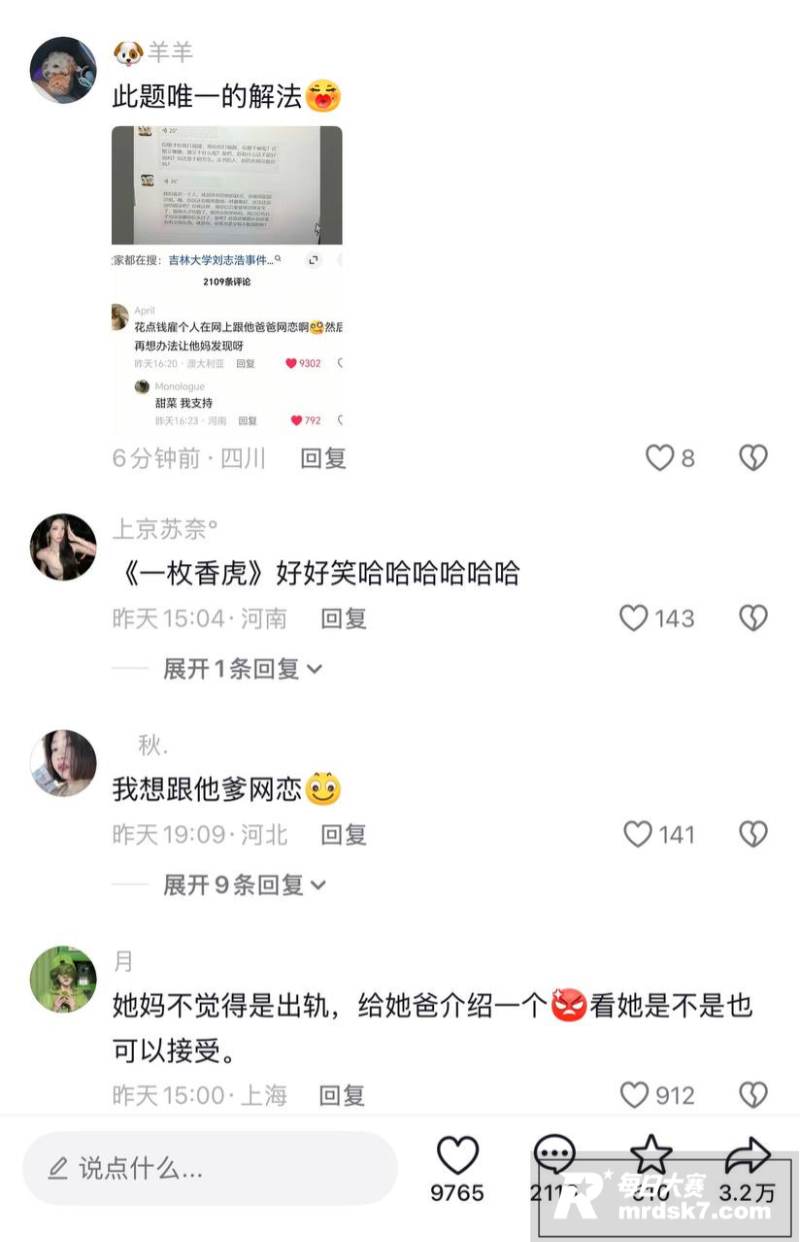 吉林大学南岭校区研究相关图片11