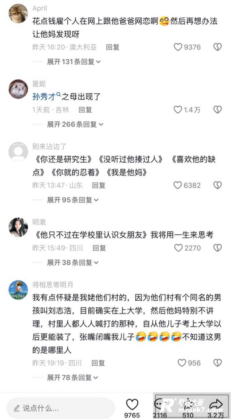 吉林大学南岭校区研究相关图片13