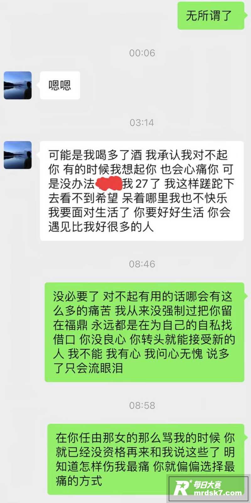吉林大学南岭校区研究相关图片15