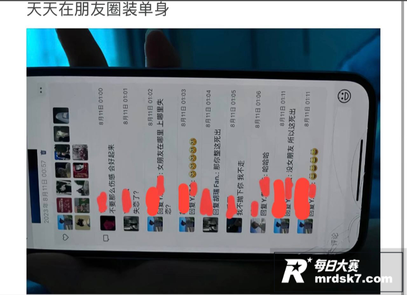 吉林大学南岭校区研究相关图片18