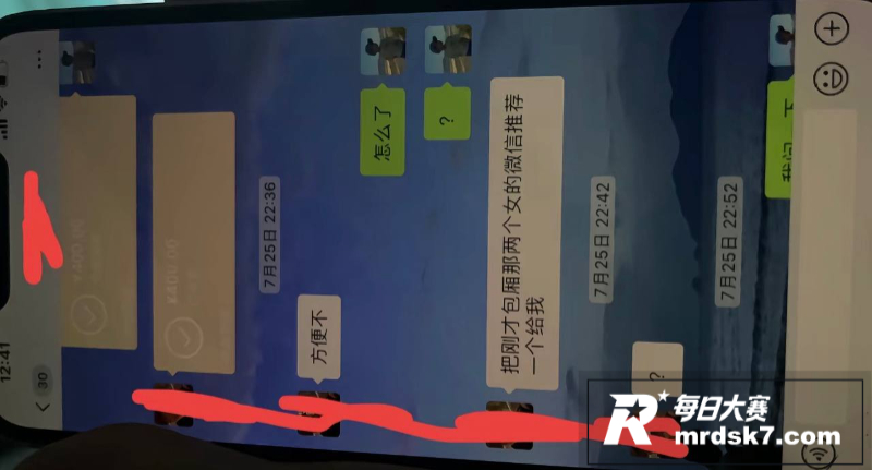 吉林大学南岭校区研究相关图片19