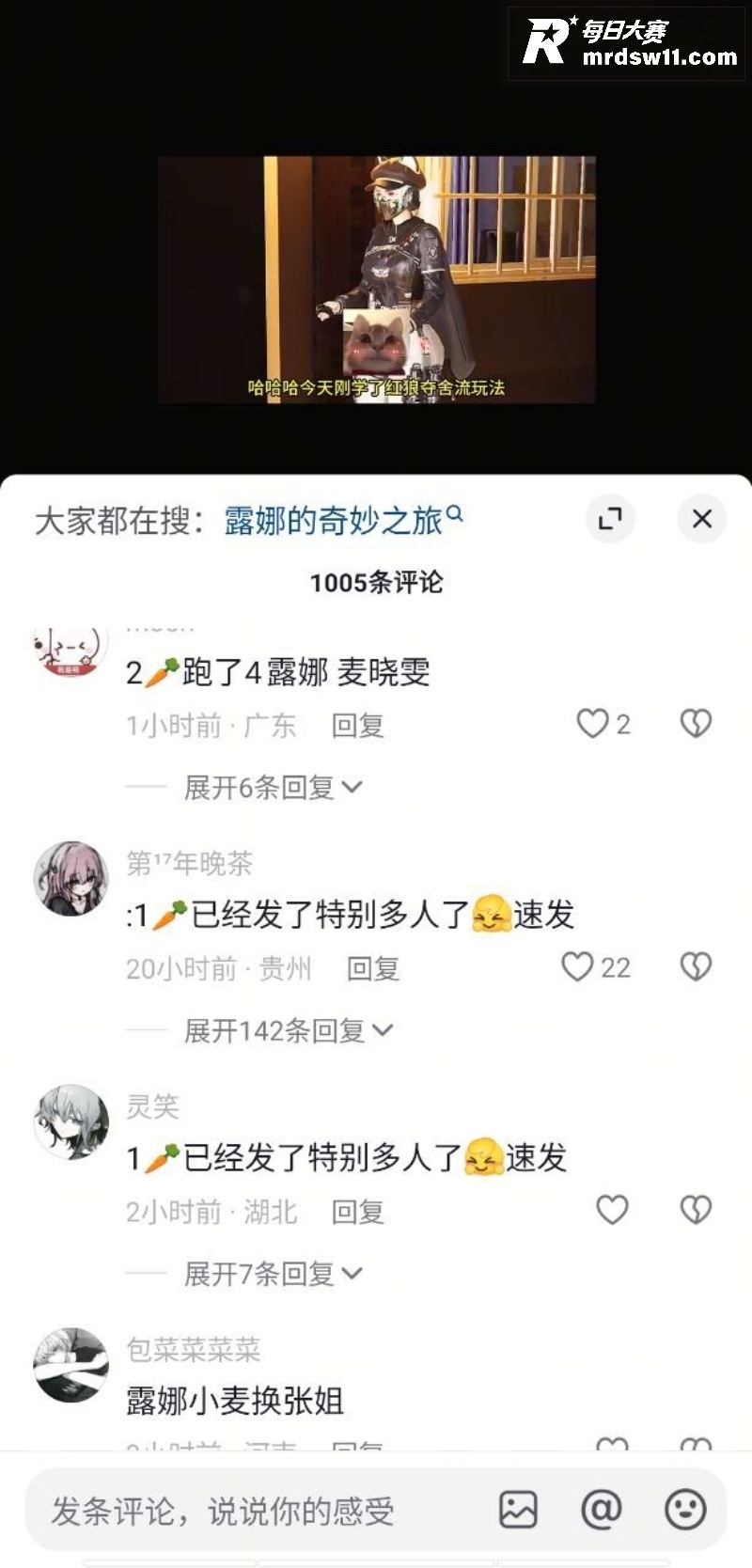 抖音疯求！3D大神y相关图片4