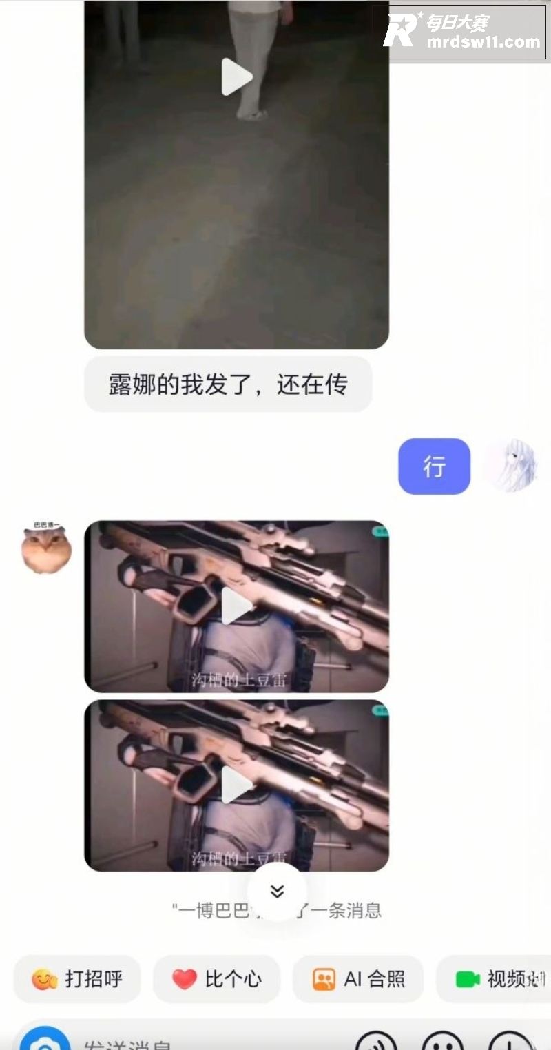 抖音疯求！3D大神y相关图片5