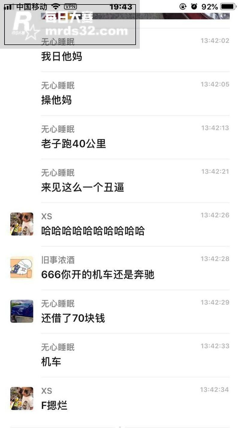 网友约炮翻车 遭遇顶相关图片2