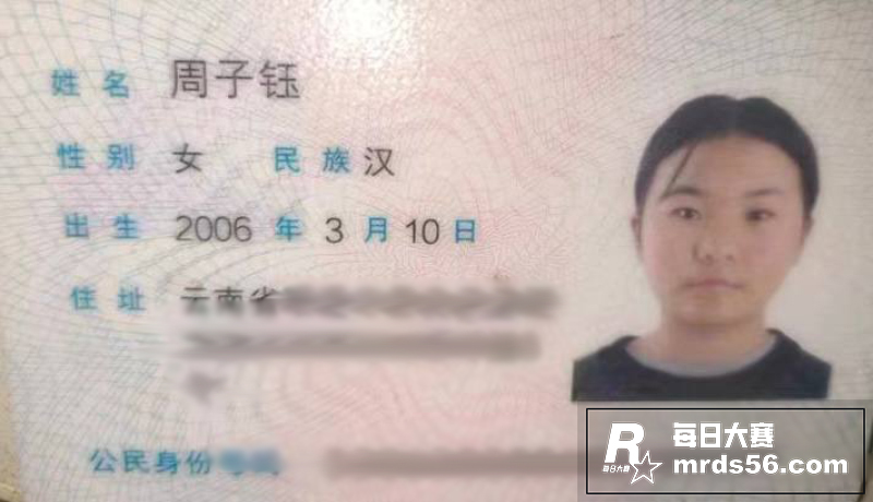 云南昭通06年巨乳少相关图片1