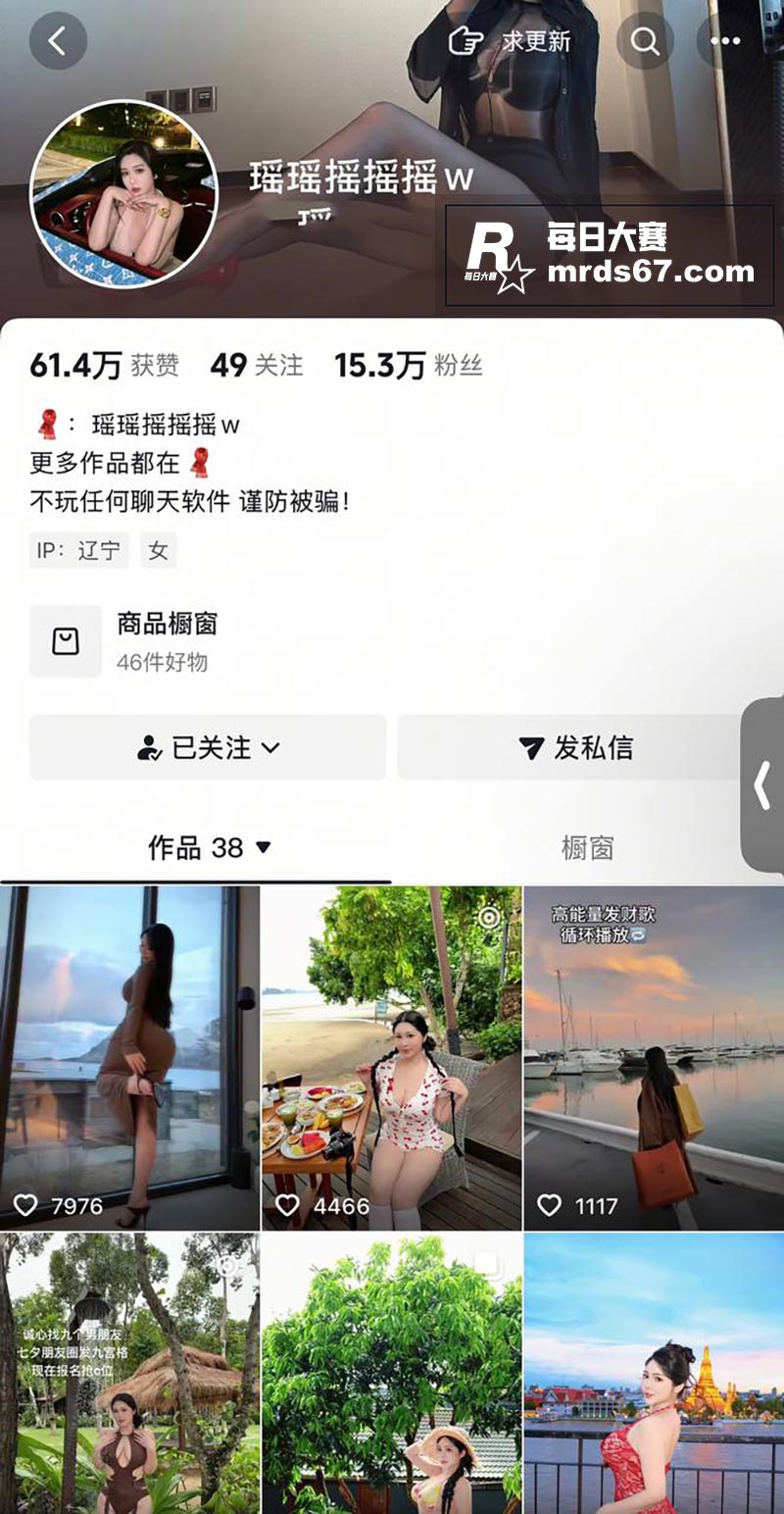抖音网红御姐 小王同相关图片2